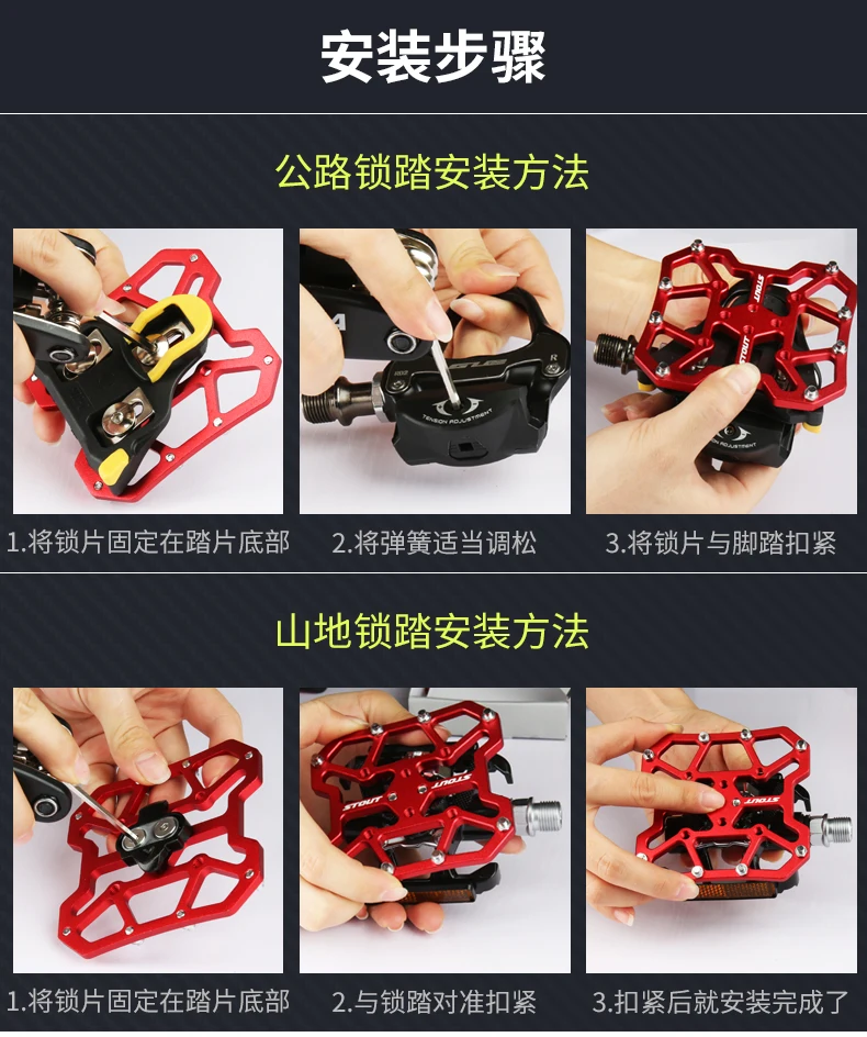 STOUT MTB педали Quick Release адаптер для самоблокирующихся педалей велосипеда без клипса педали платформы адаптеры дорожный велосипед обувь Бутсы