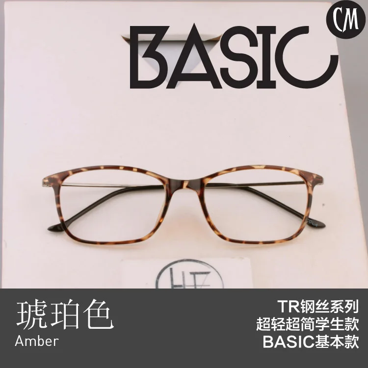 Ультратонкие корейские женские очки винтажные маленькие квадратные мужские с