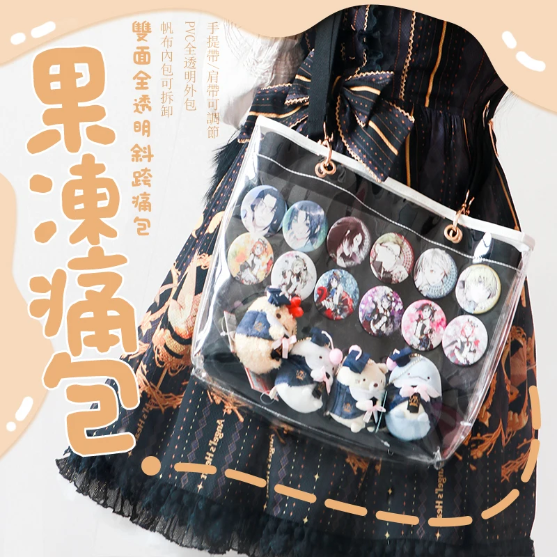 Японская Лолита Harajuku сумка Kawaii Itabag прозрачная сумка в стиле Harajuku