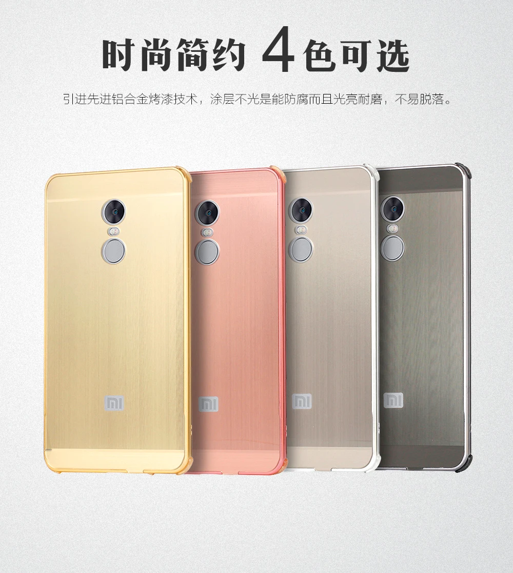 Для Xiaomi Redmi Note 4X4 X Чехол антидетонационный металлический алюминиевый Матовая рамка PC задняя чехол для Redmi Note 4x чехол Coque