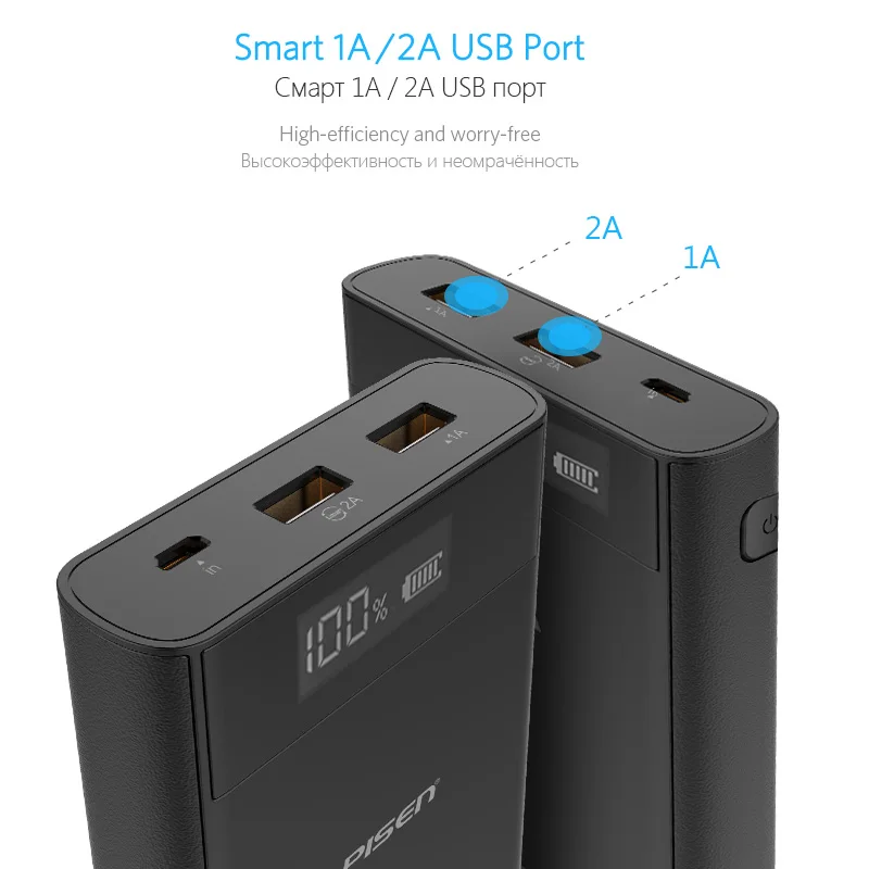 PowerBank Pisen Портативный внешний аккумулятор Общая емкость 20000 мАч Зарядное устройство для смартфонов и планшетов