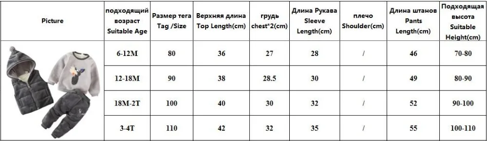 KISBINI/зимние комплекты для маленьких мальчиков и девочек комплект из 3 предметов, жилет с капюшоном+ толстовка+ штаны, плотный теплый хлопковый костюм с рисунком оленя для детей ясельного возраста