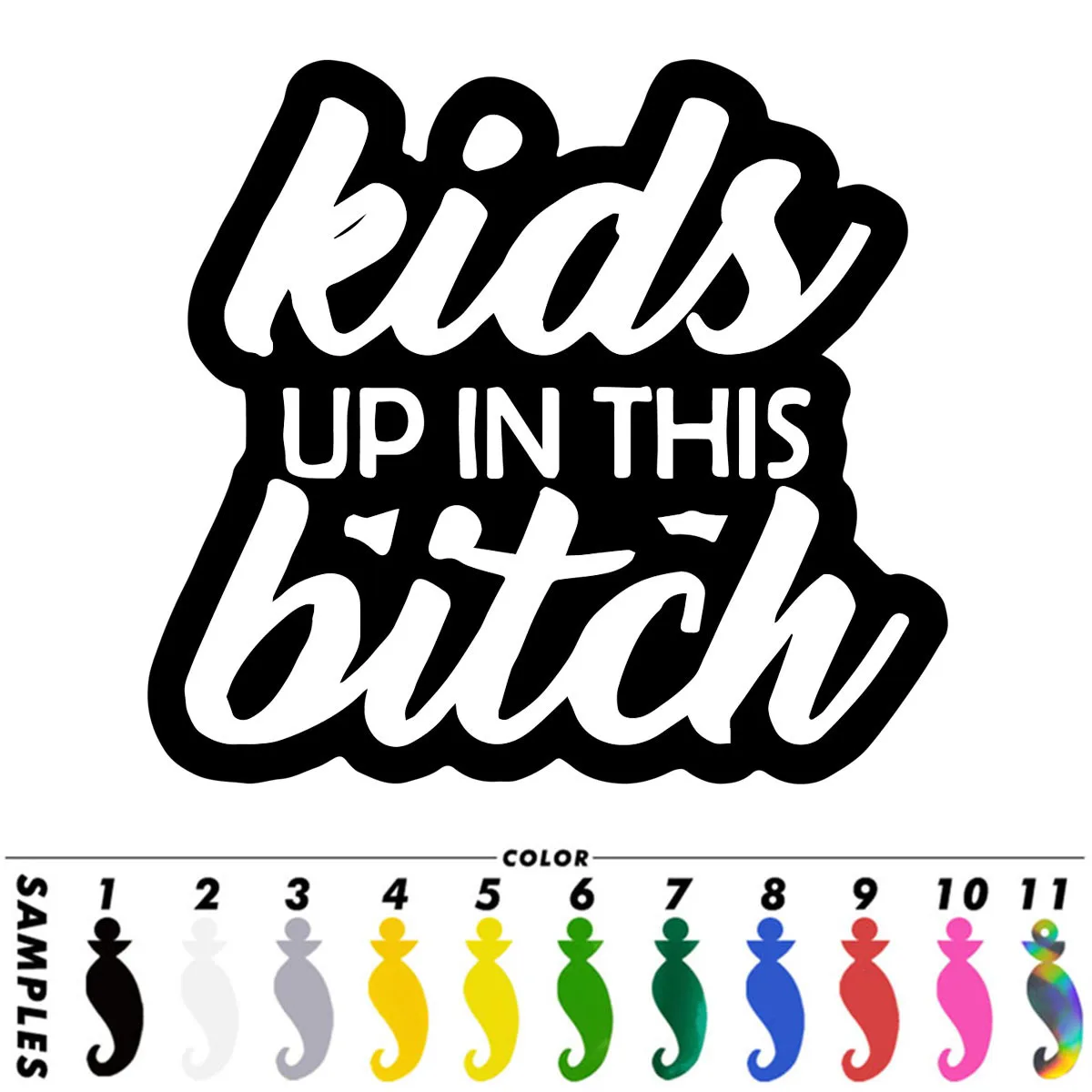 Дети в этой суке автомобиля стикер окна винил грузовик ноутбук стены Грузовик