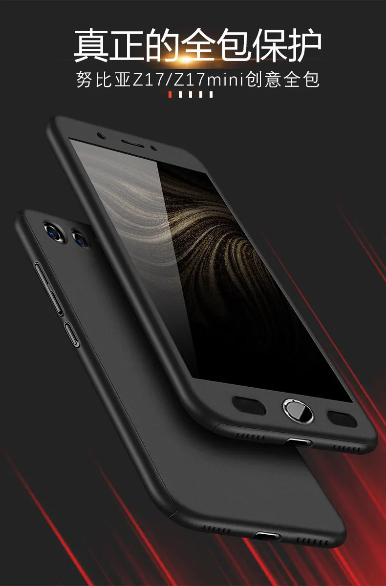 360 Degre Protected full body phone case for ZTE Nubia Z17 Shockproof Back Cover For mini Z17mini Case+Glass Film |