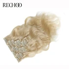 Rechoo Remy 10 шт., волнистые человеческие волосы для наращивания, 200 г 160 г 22 24 дюйма, полный комплект