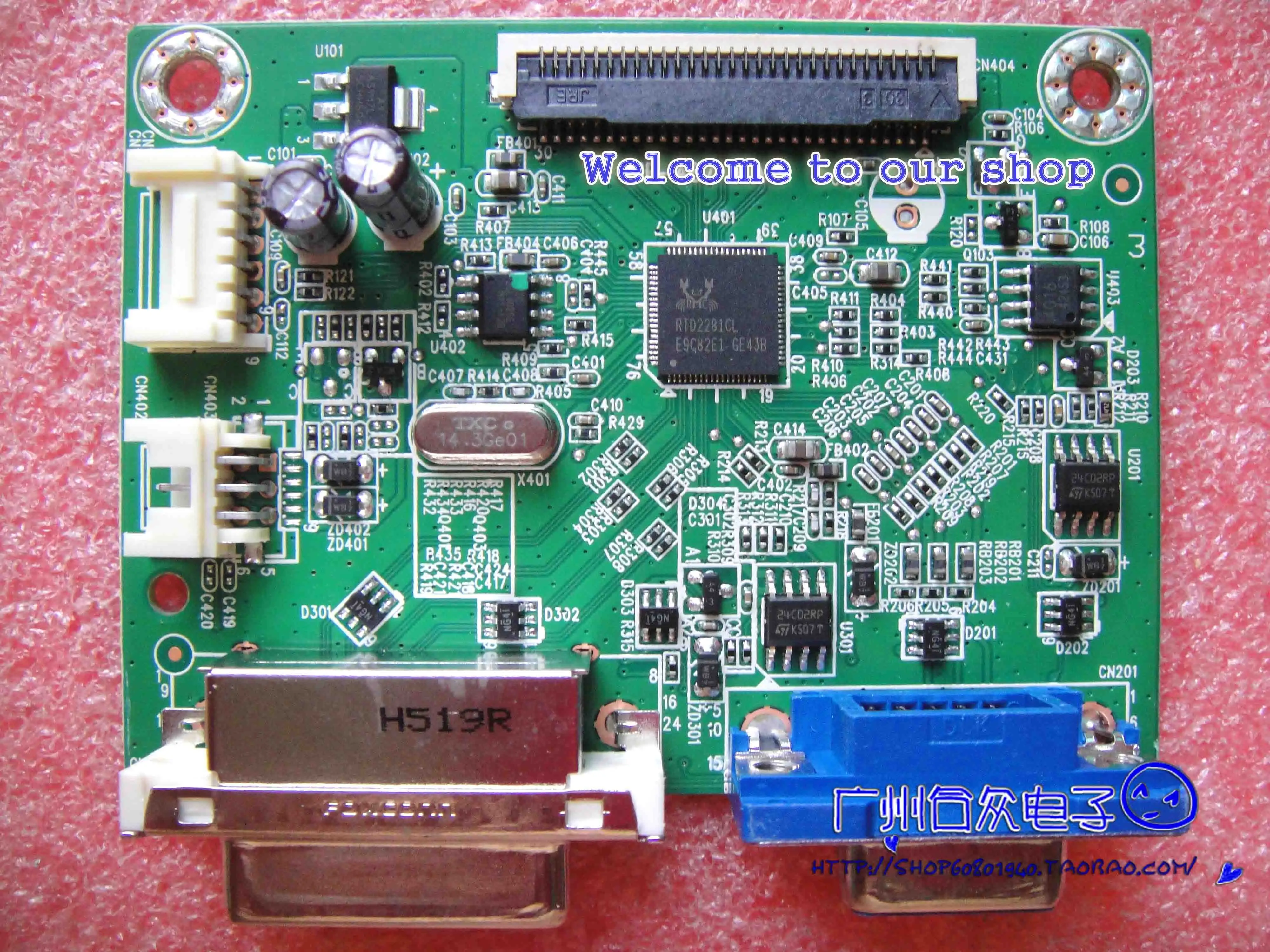 

V197 драйвер платы V197 материнская плата ILIF-467 а 492A01EW1300R01