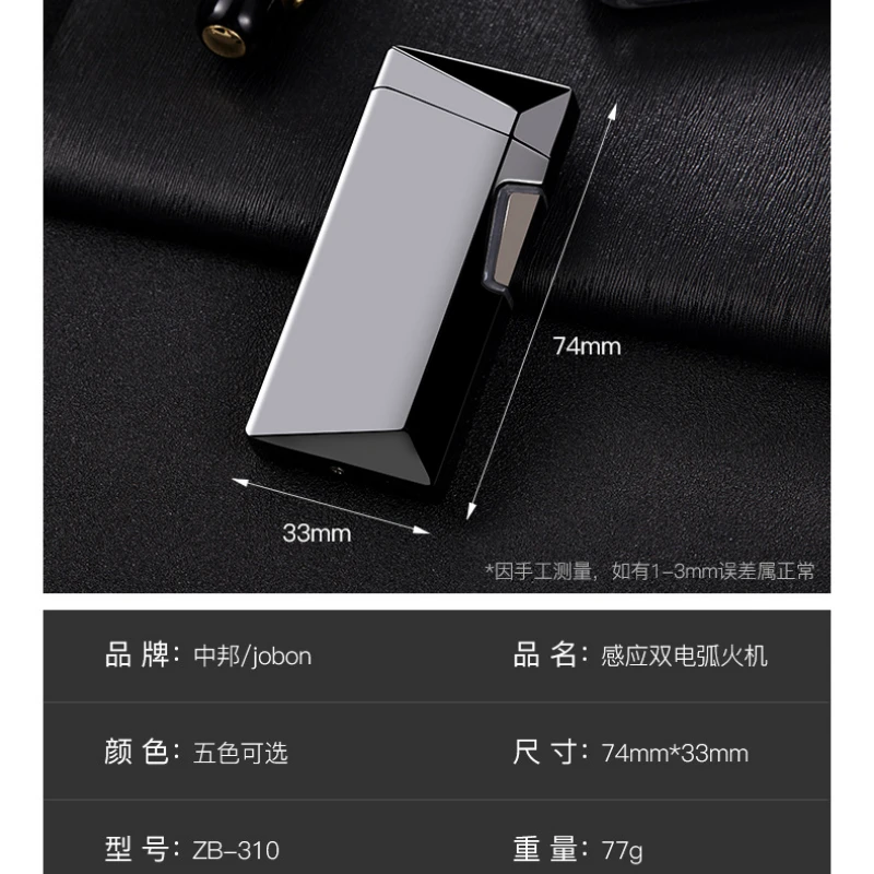Роскошная мужская подарочная usb зарядка Зажигалка Мужская металлическая электрическая перезаряжаемая Зажигалка двойная дуга Плазменные зажигалки для сигарет индивидуальные фото