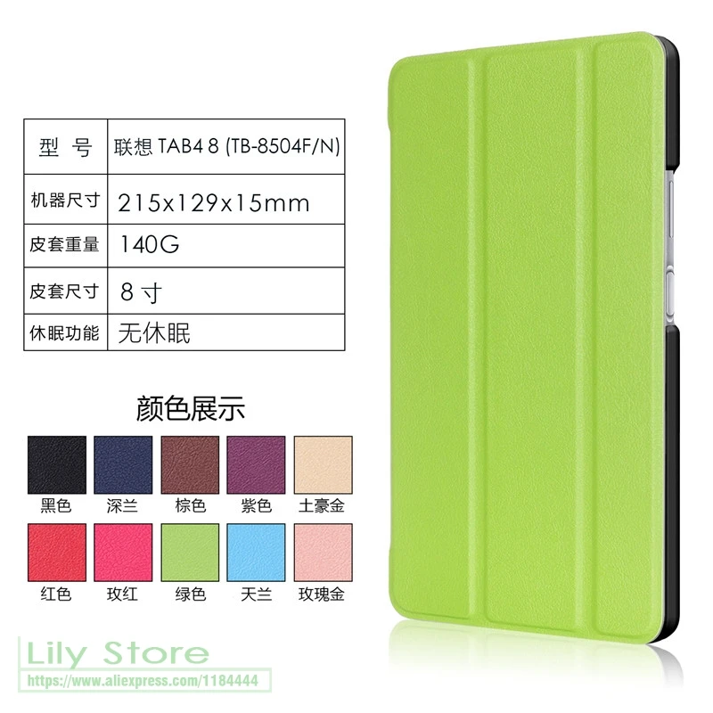 Флип чехол из искусственной кожи для Lenovo TAB4 8 ТБ 8504F|tablet cover|cover for tabletcover lenovo tablet |