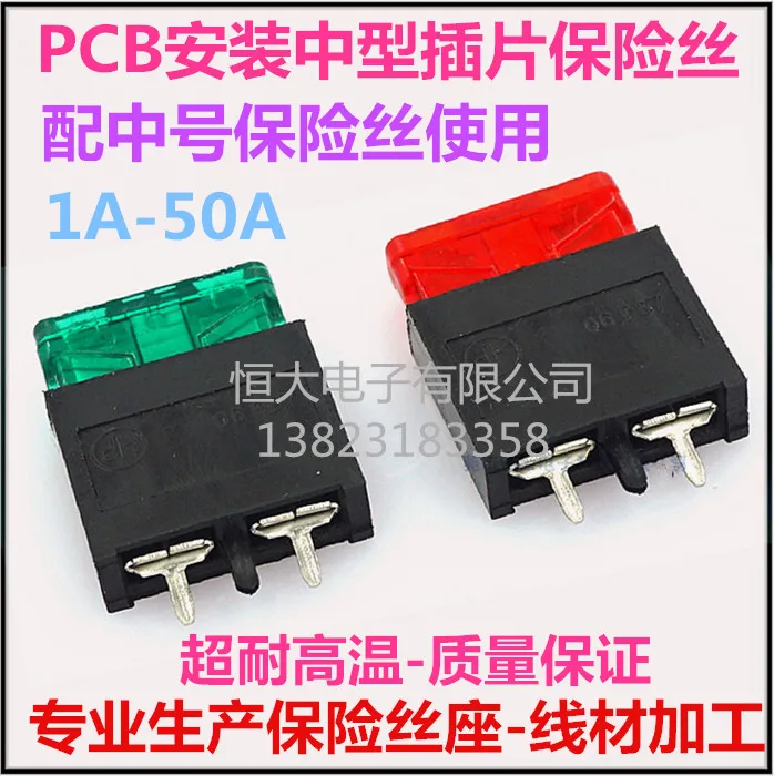 

JH7032 автомобильный держатель предохранителя, установка печатной платы, средний вставной блок предохранителей, держатель предохранителя, сварка