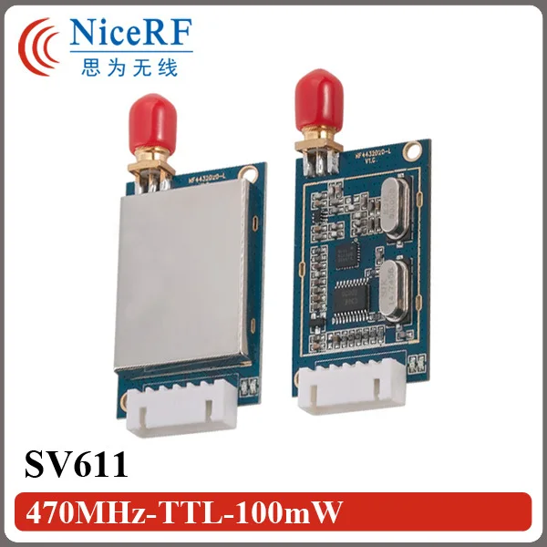 2 шт./лот 470 МГц TTL интерфейс 100 мВт Si4432 GFSK беспроводной модуль SV611 с шт. резиновой