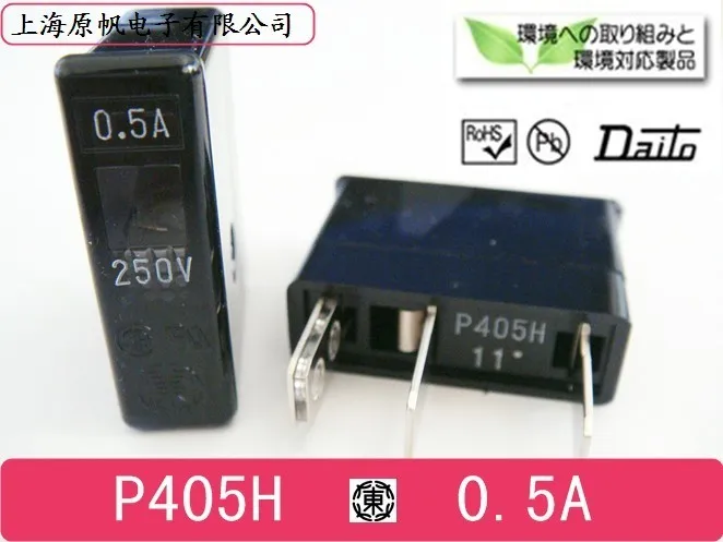 

New original FANUC FANUC Japanese Daito Fuse Fuse P405H 0.5A DAITO