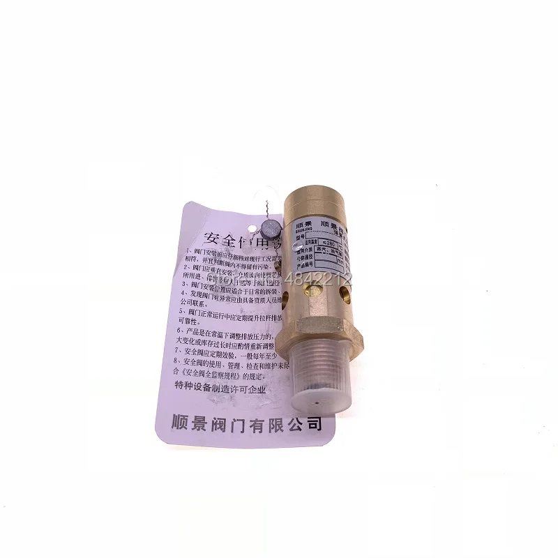 2шт/партия A28X-16T DN10 DN15 DN20 Номинальная presusre 0.84MPA-1.1MPA винтовой воздушный компрессор Пружинный Предохранительный Клапан