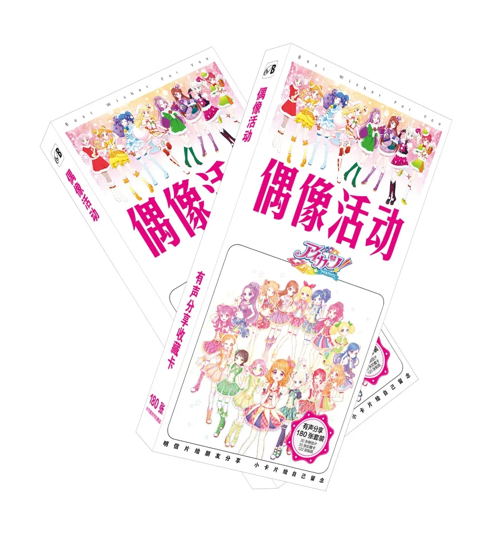 180 шт./компл. Idol Activity «Aikatsu! Почтовые открытки/поздравительная открытка оповещения о сообщениях(в том числе карты/рождества и год подарки
