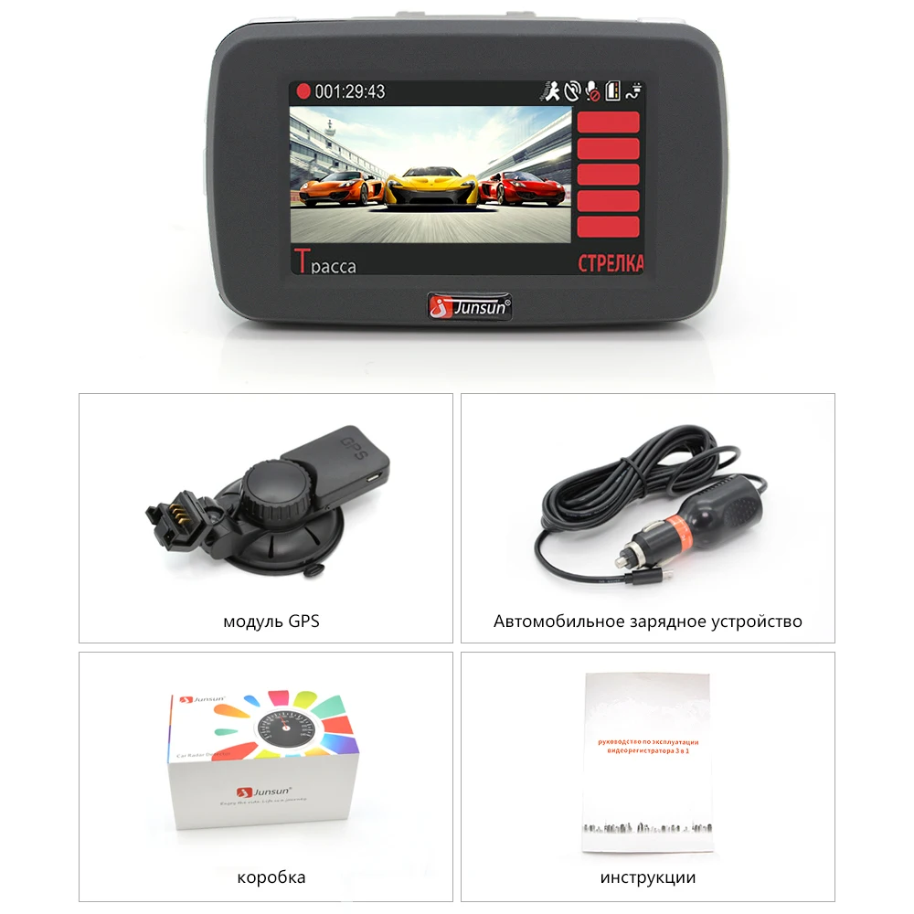 Junsun автомобильный радар детектор 3 в 1 для России с GPS DVR Камера FHD 1080 P