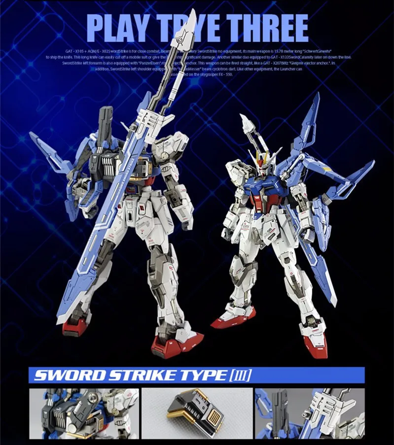 Дракон Момоко оружие оборудования удар мечом 2,0 для Bandai Дабан TT MG RM GAT-X105 Strike Gundam