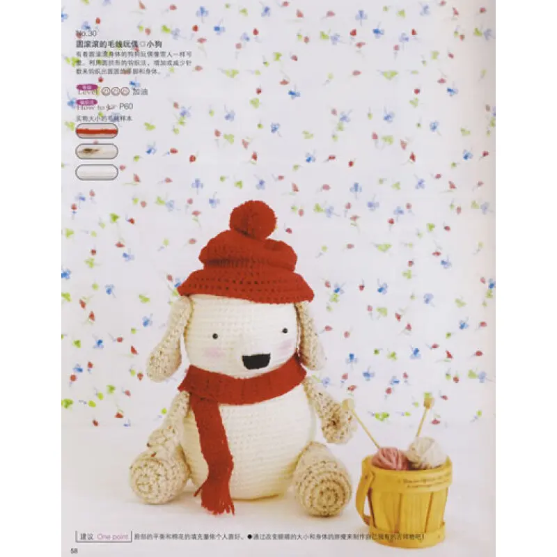 Волшебный крючок для вязания крючком шляпы шарфа Маленькая вещь/ручное плетение