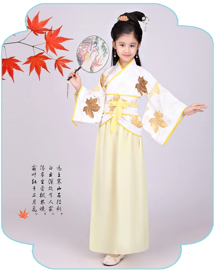

Children's costumes small seven fairy princess dress guzheng costumes ancient Tang suit Hanfu Royal clothing girl costume