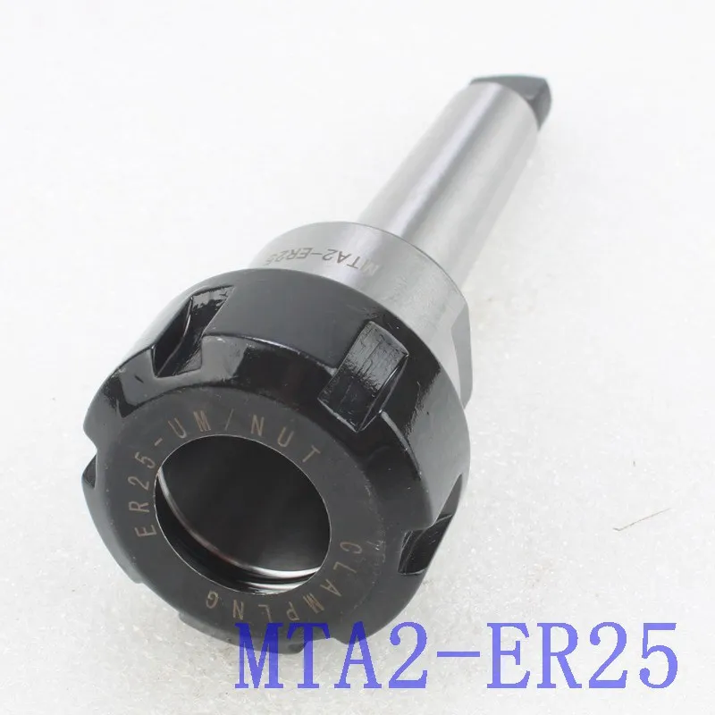 ER25 MT2 MTA2 Morse 2 конусный Хвостовик с плоским хвостовиком Зажимной патрон Держатель