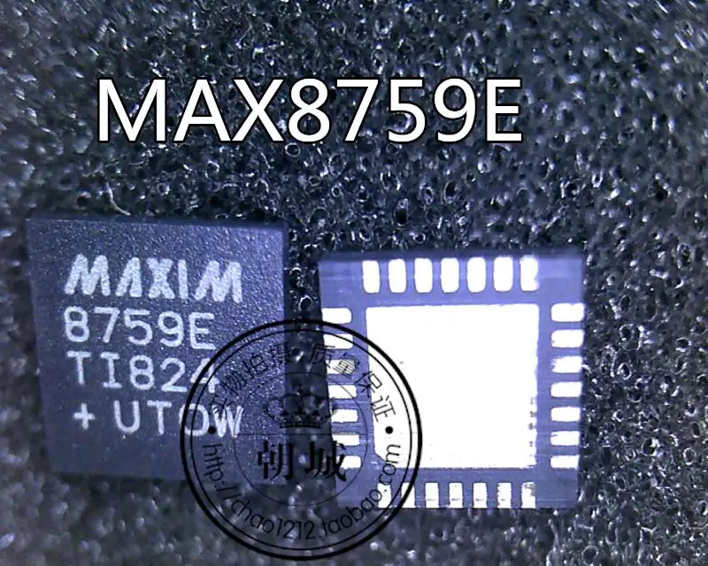 

(5 шт.) MAX8759E 8759E QFN