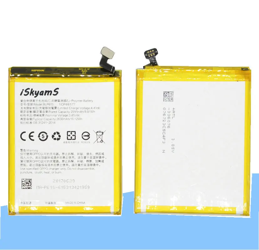 ISkyamS 2x2550 мАч BLP615 / BLP 615 сменный литий полимерный аккумулятор для сотового телефона