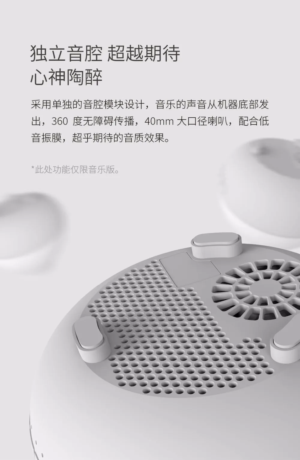 xiaomi youpin Viomi ароматерапия машина умное приложение дистанционное управление музыкальные колонки увлажнитель воздуха Bluetooth светодиодный светильник Новинка