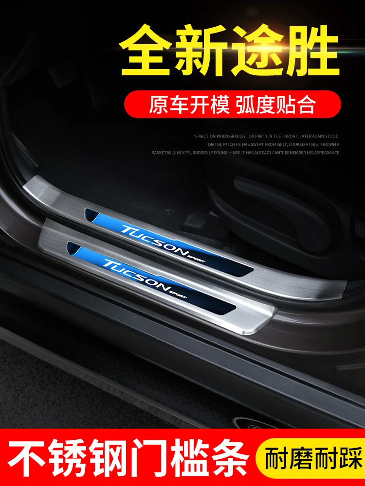 

High Quality Stainless Steel scuff plate door sill Trim For Hyundai Tucson 2015 2016 2017 2018 2019 Car Accessories Car-styling