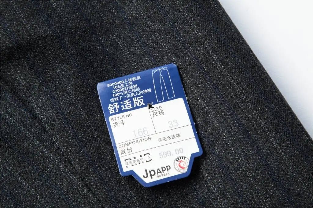 ICPANS, черный костюм, брюки для мужчин, свободные, шерсть, мужской костюм, брюки, классические, прямые, официальные, мужские брюки, деловые, размер 42, 44, новинка