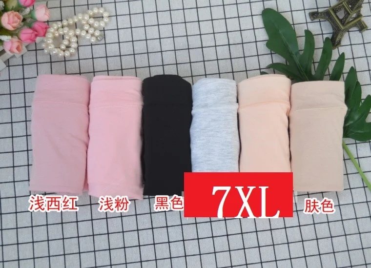 7XL женское нижнее белье супер размера плюс с высокой посадкой женские большие трусы из бамбукового волокна цельное Сексуальное белье 4 шт./лот