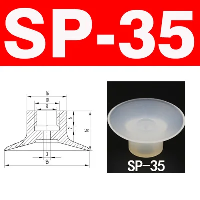 SP-35 10 шт. однослойный Вакуумный патрон с большой головкой маленькая головка вакуумные пневматические компоненты силиконовые присоски серии SP белые присоски - Цвет: SP-35