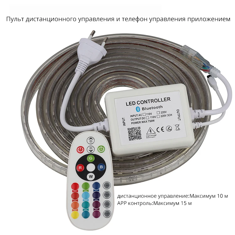 Приложение для телефона и пульт дистанционного управления RGB Светодиодная лента 220 В 220 В Водонепроницаемая светодиодная лента 60 светодиодов/м 5050 Светодиодная лента полоса лента IL