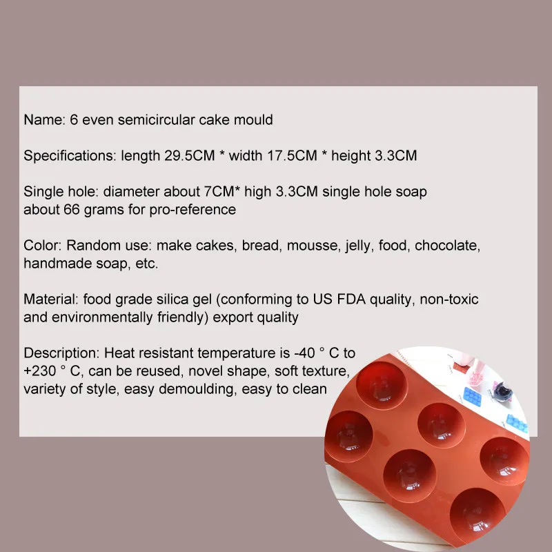 Силиконовая форма 6 полостей полусферическая для торта инструменты выпечки