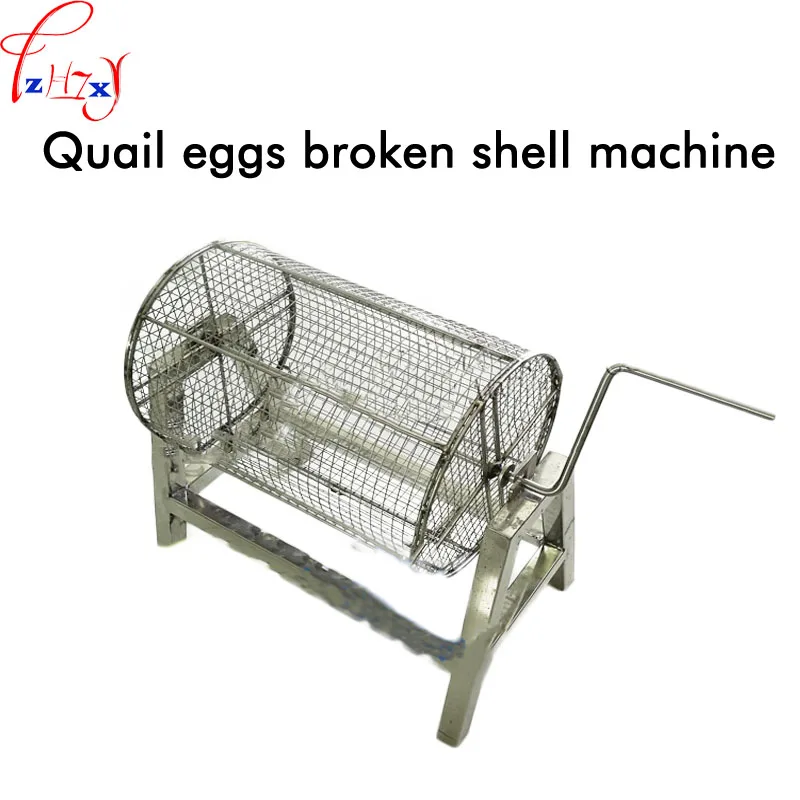 

1pc 10-15 pounds Small stainless steel manual quail egg crusher commercial quail egg shell equipment hand crusher