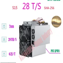 Б/у 80-90% Майнер ASIC btc 7nm 28T ANTMINER s15 с битмайнером psu sha256 лучше, чем S9 S11 m10 innosilicon T2T