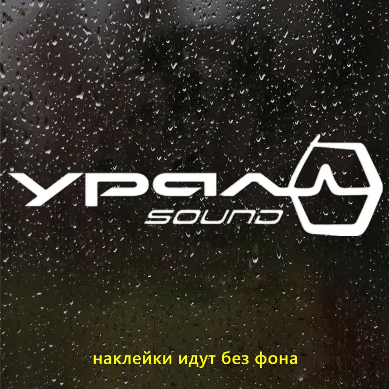 CK2785 Silver CK2785#60*16см наклейки на авто Урал Саунд водонепроницаемые наклейки на машину наклейка для авто автонаклейка стикер этикеты винила наклейки стайлинга автомобилей - Название цвета: CK2785 Silver