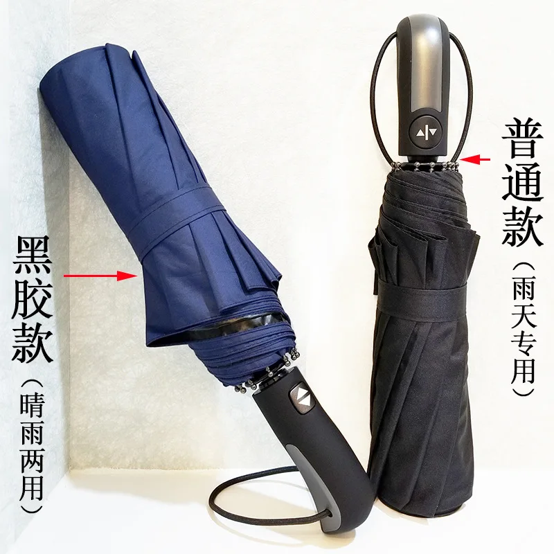 Автоматическая umbrellaBusiness Для женщин Umbrellassamurai меч umbrellaŞemsiyelarge umbrellamen Зонты Для женщин foldingumbrella
