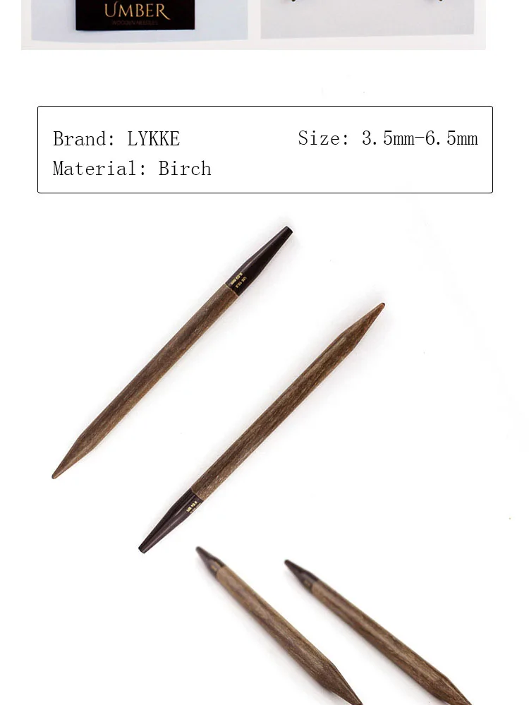 LYKKE UMBER 5 ''/11,5 см Сменные спицы