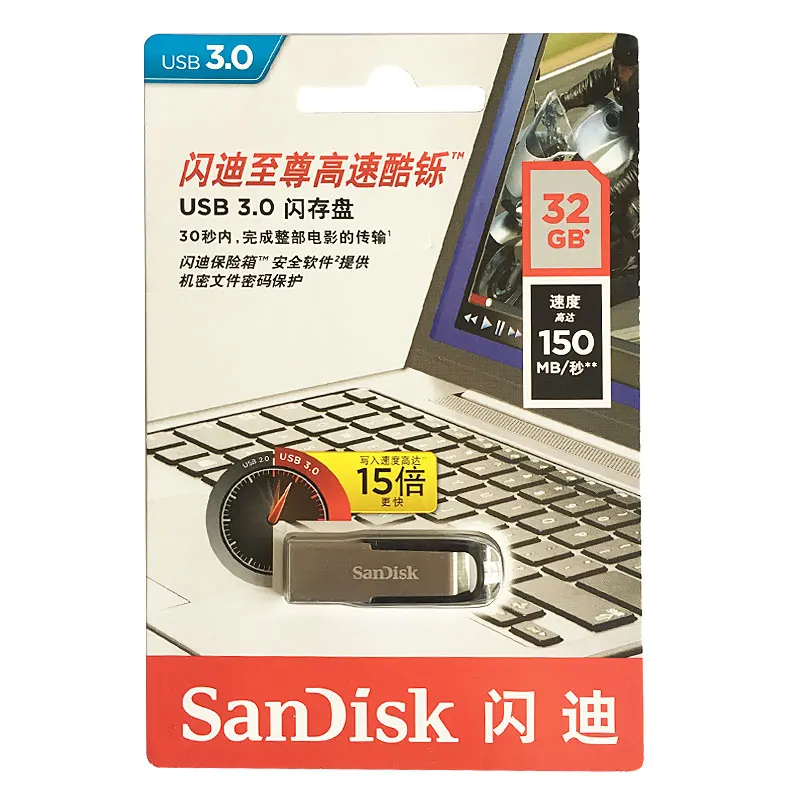 Двойной Флеш-накопитель SanDisk CZ73 USB3.0 флеш-накопитель 128 ГБ флеш-накопитель 64Гб флэш-накопитель 32 Гб металлическая USB ключ 16 Гб флэш-накопитель 256 ГБ U диск 150 МБ/с. для ПК