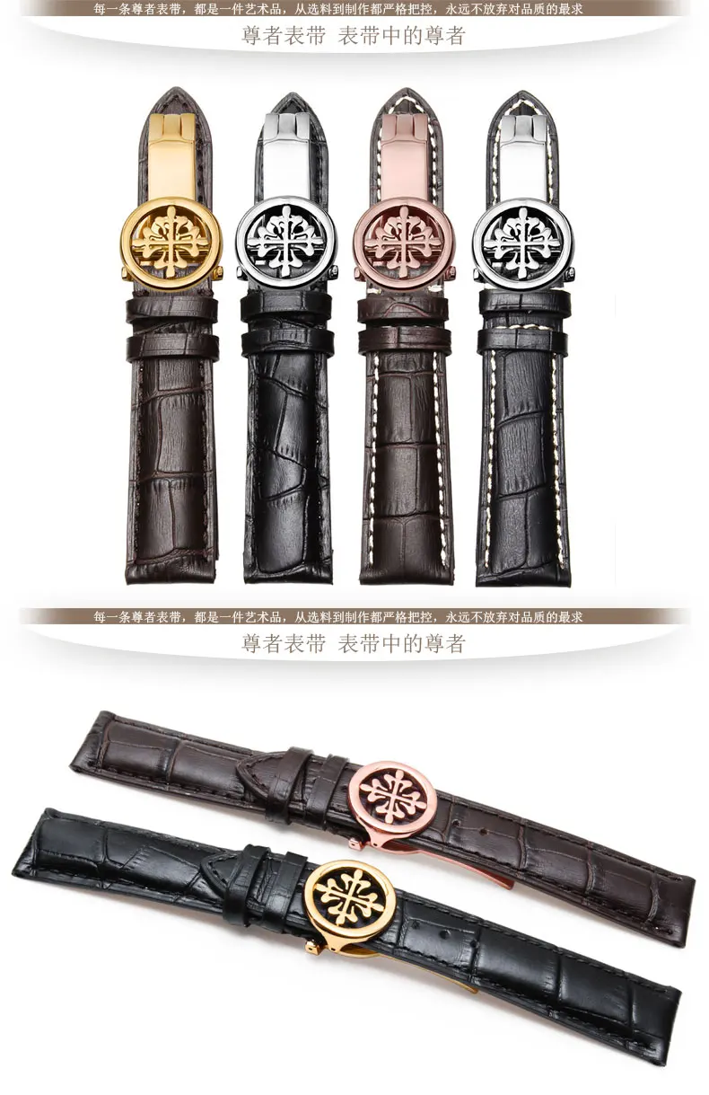 Кожаный ремешок подходит для наручных часов patek Philips, цепочка для часов из коровьей кожи, складывающаяся кнопка из розового золота, 19 20 22 мм