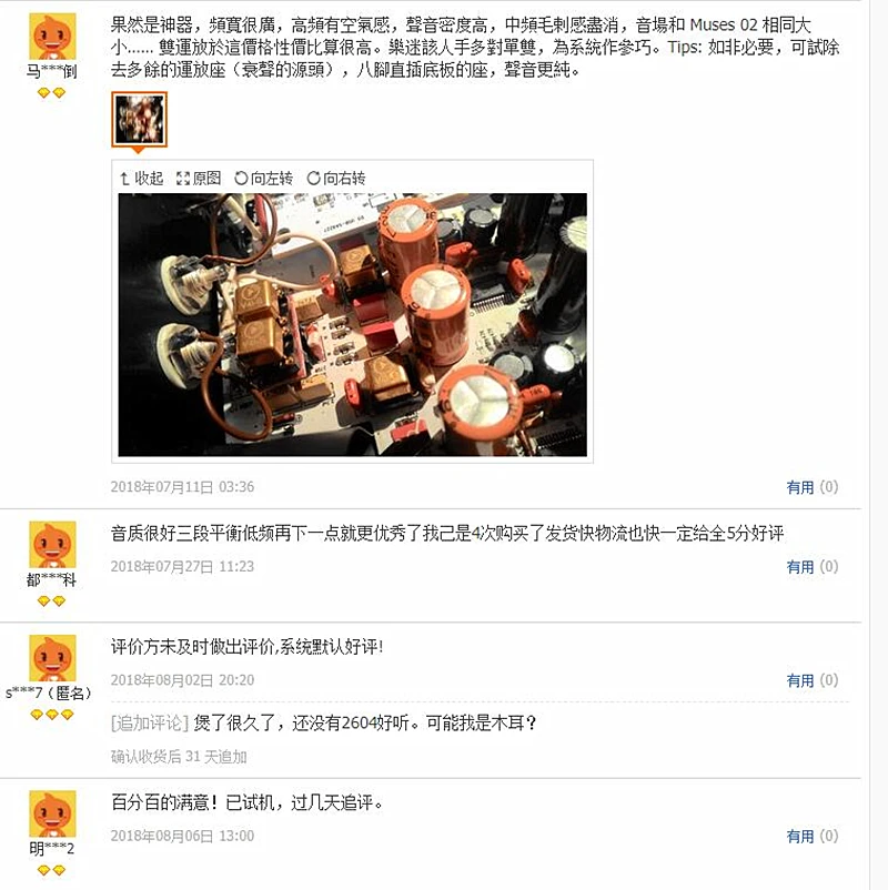 1 шт V4i-D двойной операционный усилитель обновления HDAM8888 9988SQ/883B MUSES02 01 8820 OPA2604AP для es9038 ЦАП-предусилитель