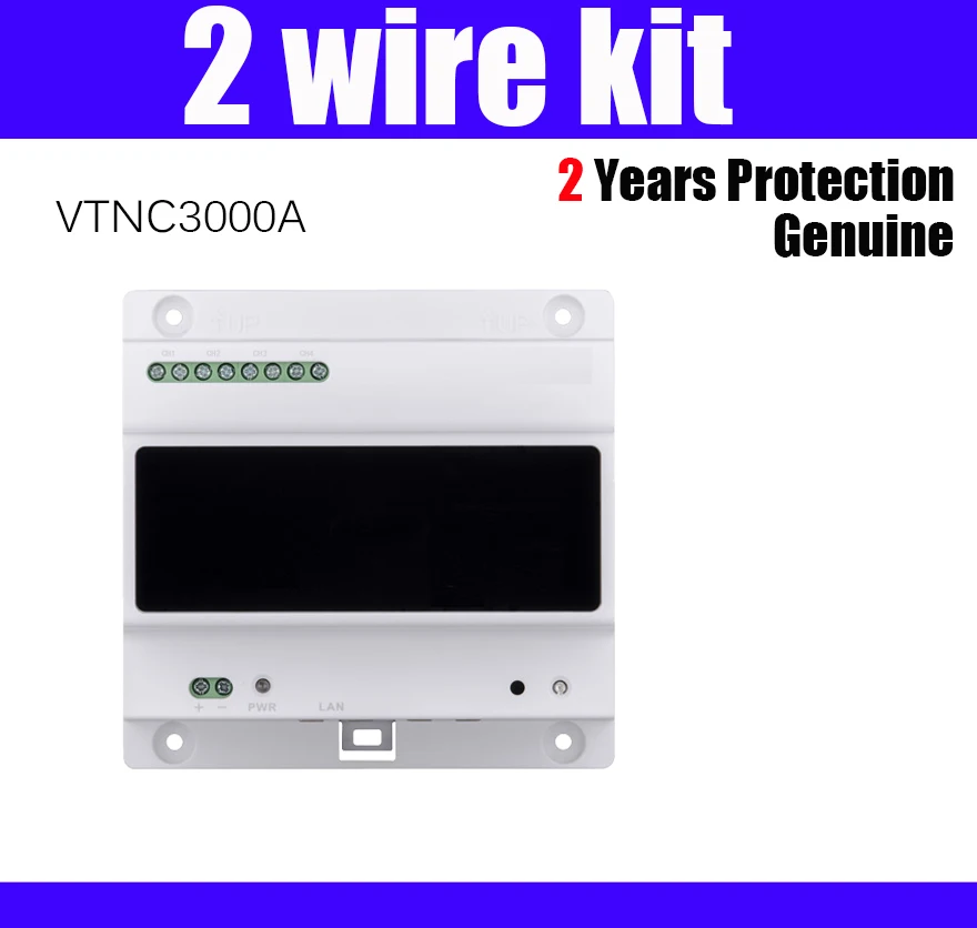 VTNC3000A дверь домофон принадлежность 2-проводной сетевой контроллер | Безопасность