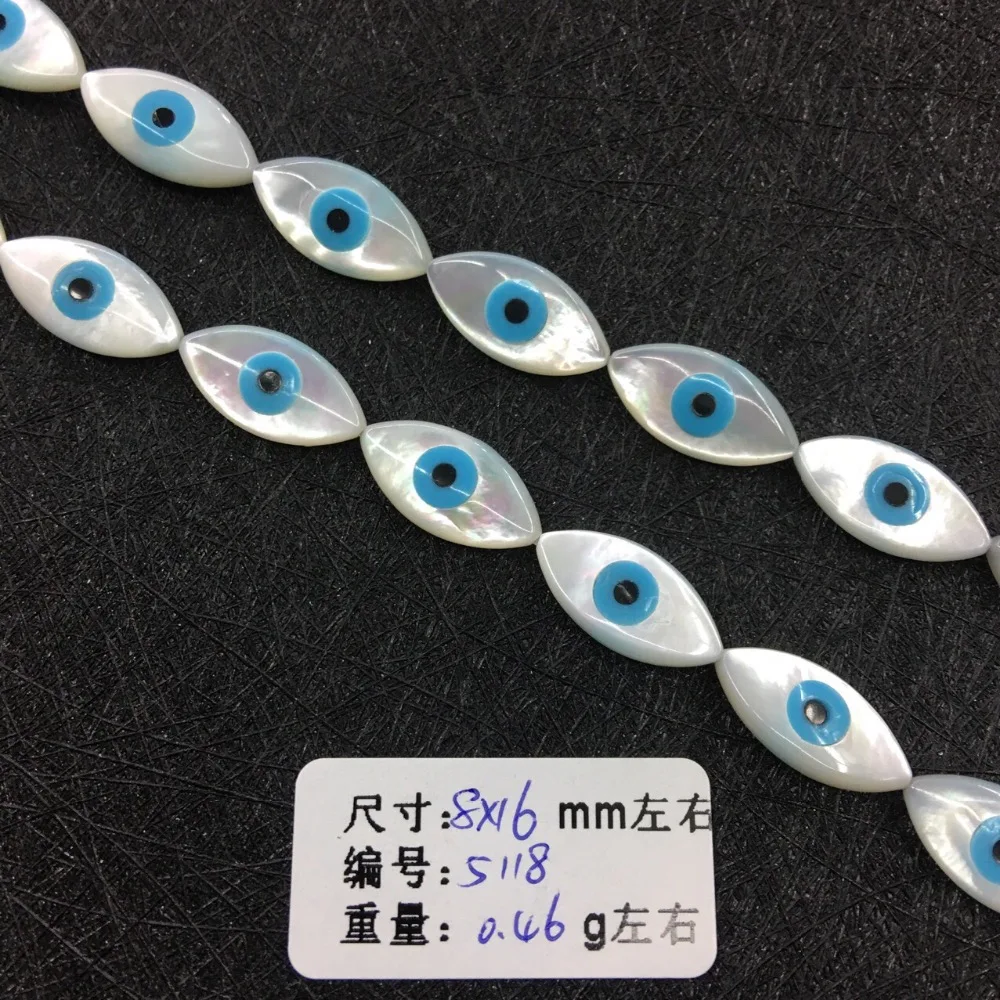 50 шт./лот 8x16 мм Marquise blue Evil Eye Швабра бусины натуральный Blue evil перламутровые для DIY