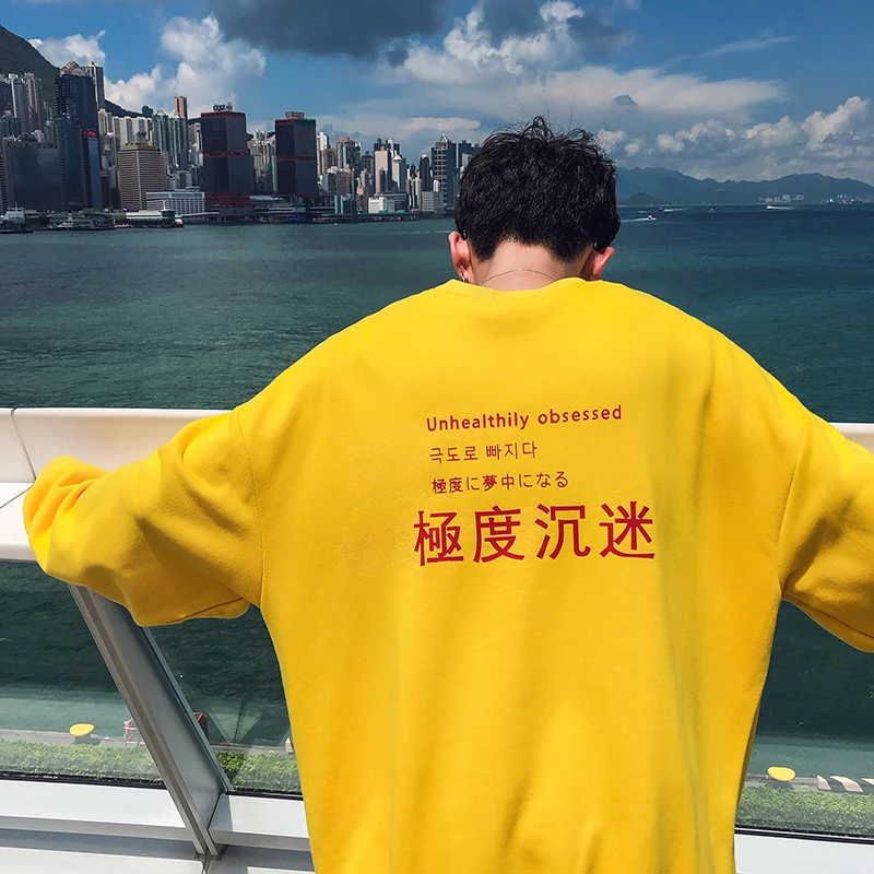 2018 осенний Новый мужской темпераментный Молодежный Модный пуловер с длинными