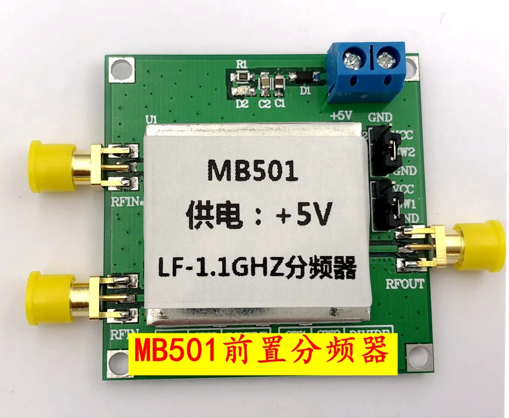 MB501 1 GHz высокочастотный пределитель 6465 128 129 Фракционное деление частоты фазовая