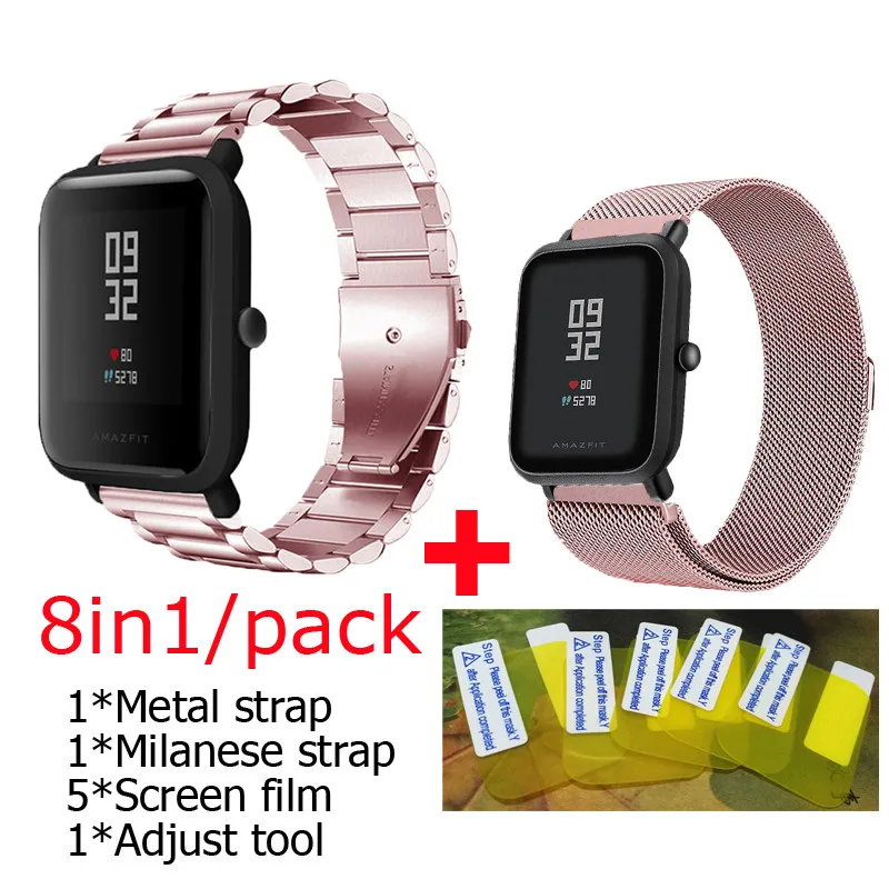 8В1 для оригинальных Xiaomi Huami Amazfit Bip Bit ремешок стальной ремешок Смарт-часы браслет сердечного ритма+ amazfit bit защита экрана - Цвет: 04