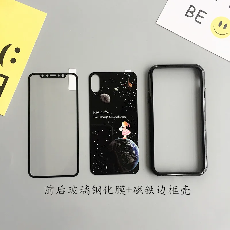 Для iPhone XS max Магнитные бампер и сзади спереди закаленное стекло Флим Для iPhone XR/7 8 плюс черный Вселенная звездное небо наклейки