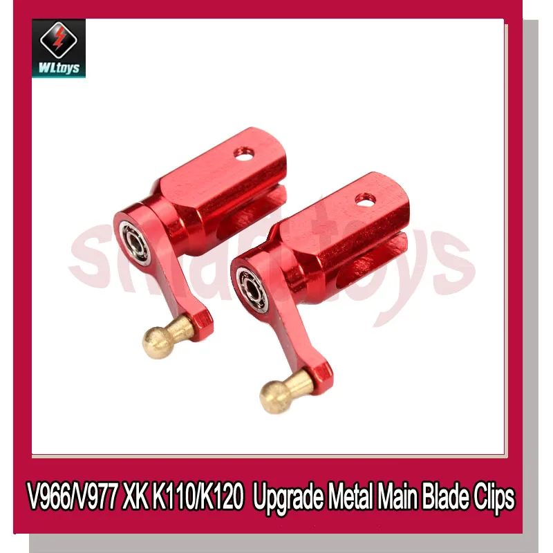 Обновленная версия металлического зажима основного лезвия Красного/зеленого