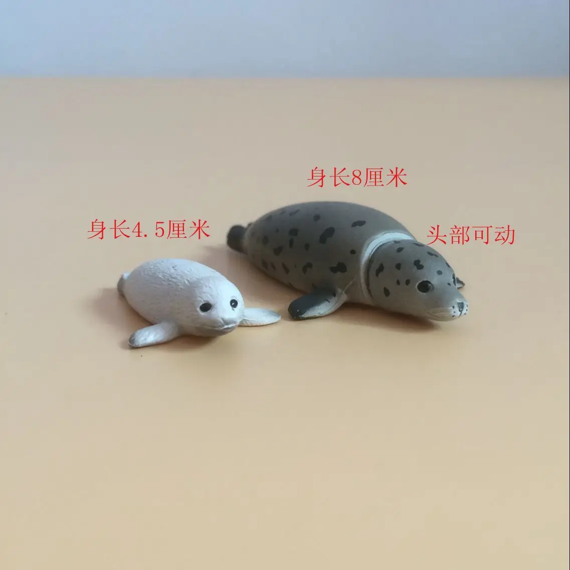 of spotted seals Литье смолы оптом грузовой TomyMore красивый слон тест Pull тигр панда дети познание моделирование животных модель - Цвет: of spotted seals