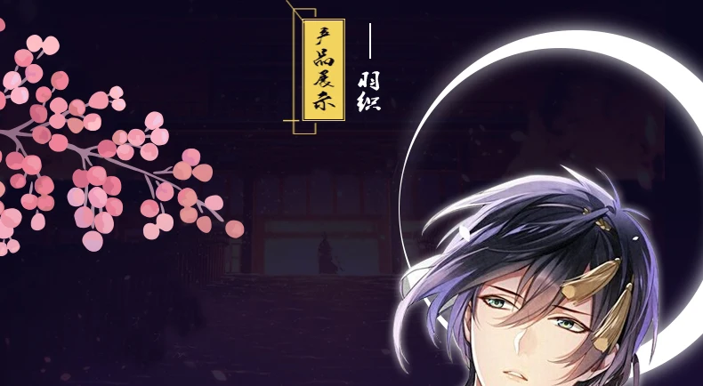 Японская мода хаори аниме Touken Ranbu онлайн Mikazuki Munechika Yukata Косплей Костюм Кимоно Повседневный плащ