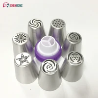 7pcs russian nozzles 1 adaptor converter stainless steel icing piping tips cake decorating pastry kitchen accessories tools