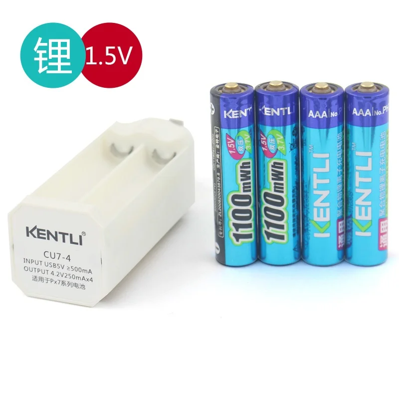 

KENTLI 4pcs 1.5v 1100mWh AAA rechargeable lithium li-polymer batteries +4slots USB AAA charger